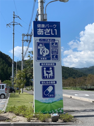 f:id:gorogoro_camp:20191001143715j:image f:id:gorogoro_camp:20191001143715j:image