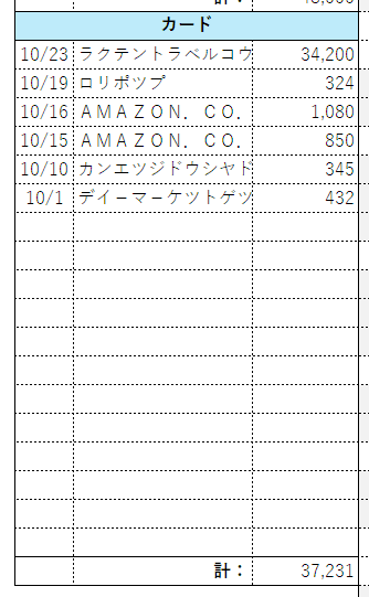 f:id:gorogorogorogoro:20200627212608p:plain