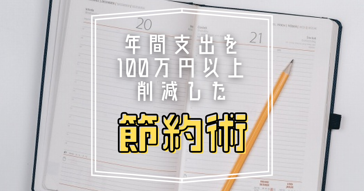 f:id:gorogorogorogoro:20210510231858p:plain