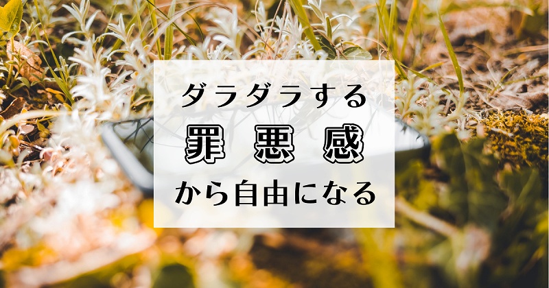 f:id:gorogorogorogoro:20210819124512j:plain