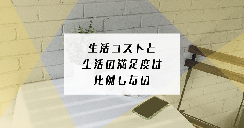 f:id:gorogorogorogoro:20210922033401j:plain