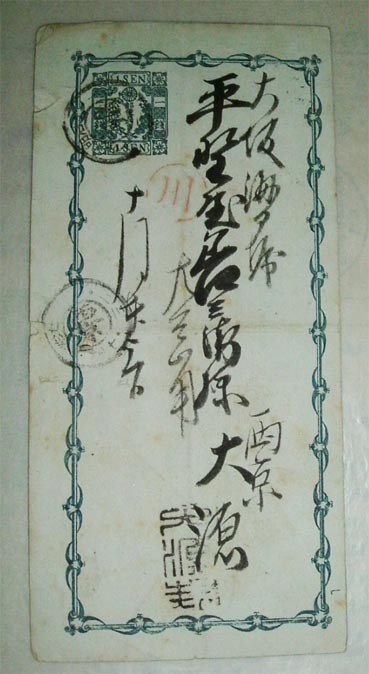 【真作】巻物　書状　和紙筆書　江戸〜明治期　古筆資料としても◎　R110 M5132○江戸明治和本等＞〈御家〉手紙自在〈文通要用〉手紙自在