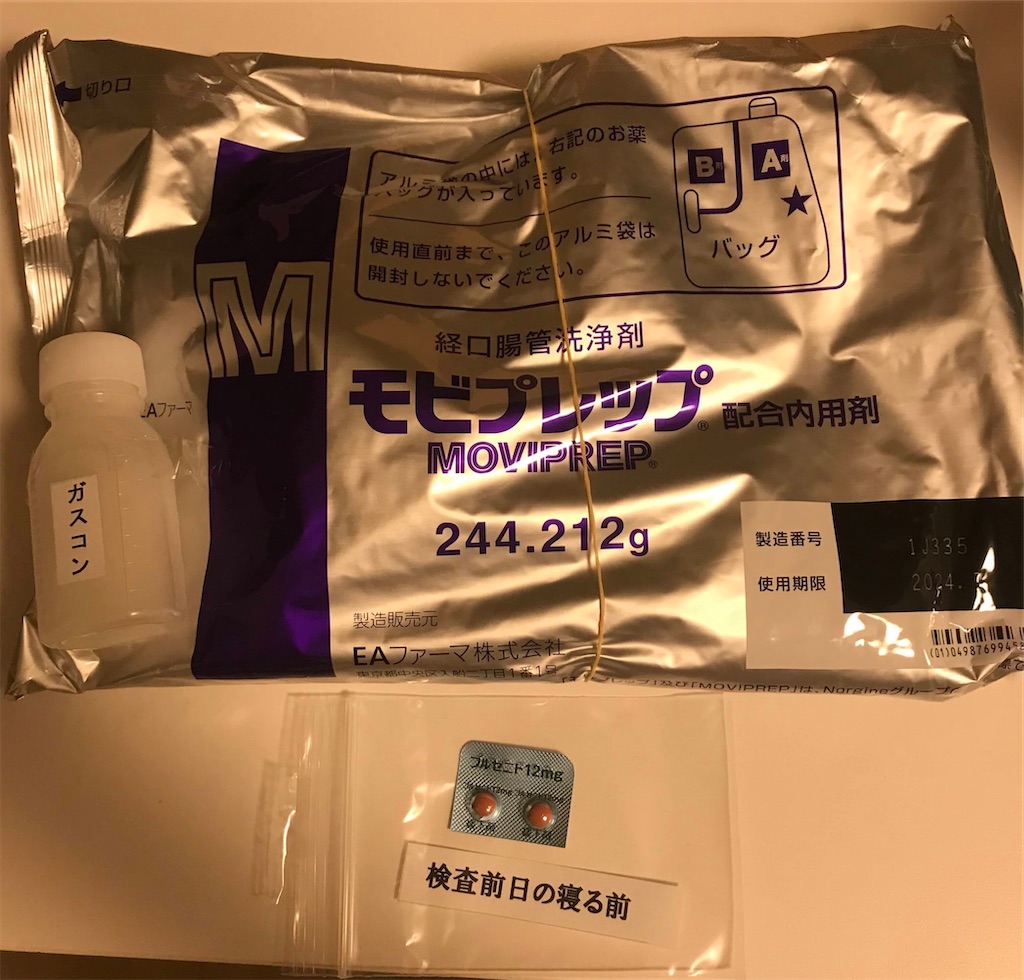 f:id:gorohatsu:20220105174034j:image f:id:gorohatsu:20220105174034j:image