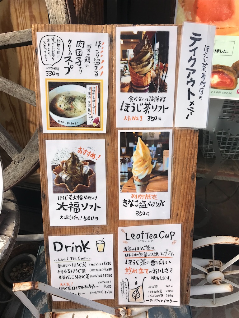 f:id:gorohatsu:20230402131402j:image f:id:gorohatsu:20230402131402j:image