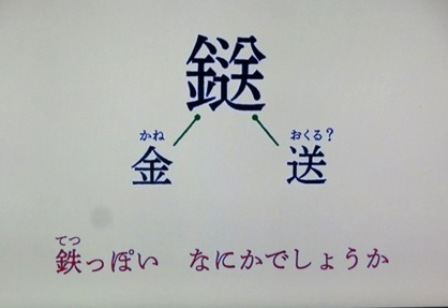 鎹 ノブヤンの戯言 鎹 ノブヤンの戯言