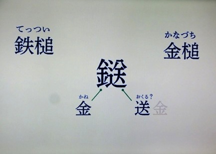鎹 ノブヤンの戯言 鎹 ノブヤンの戯言
