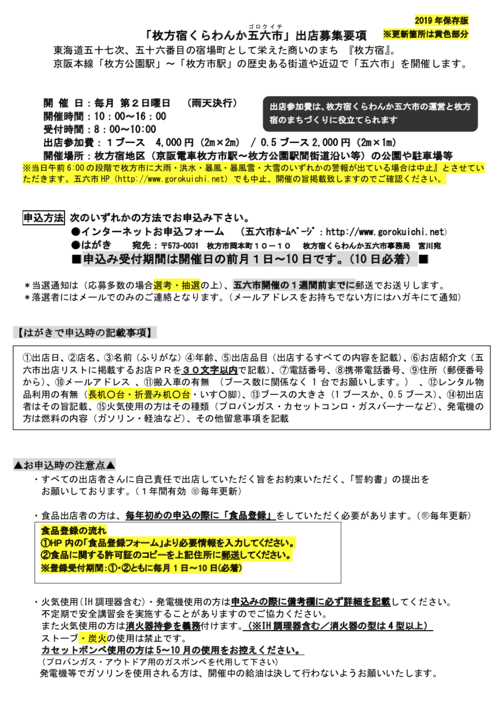 f:id:gorokuichi:20181130184922p:plain f:id:gorokuichi:20181130184922p:plain