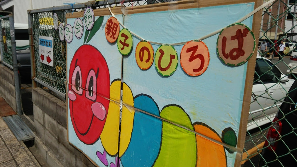 f:id:gorokuichi:20181205132837j:plain