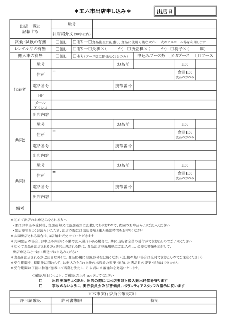 f:id:gorokuichi:20181206150921p:plain f:id:gorokuichi:20181206150921p:plain