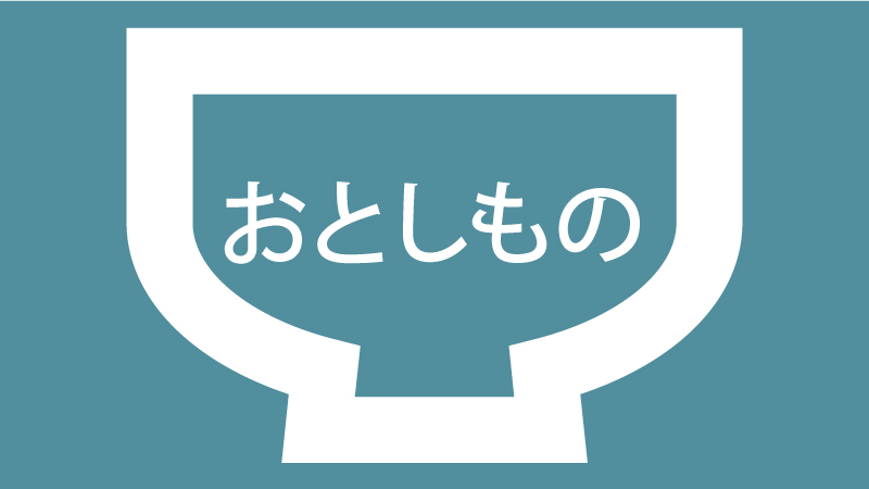 f:id:gorokuichi:20181210165145j:plain