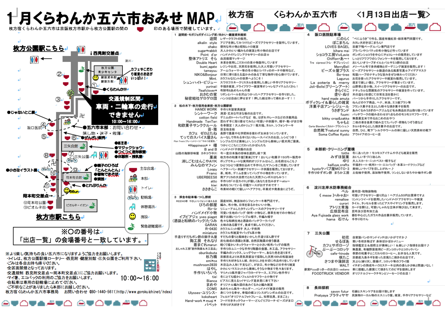 f:id:gorokuichi:20190108180615p:plain