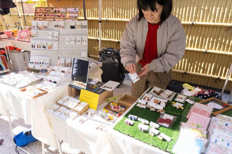 f:id:gorokuichi:20190115164811j:plain