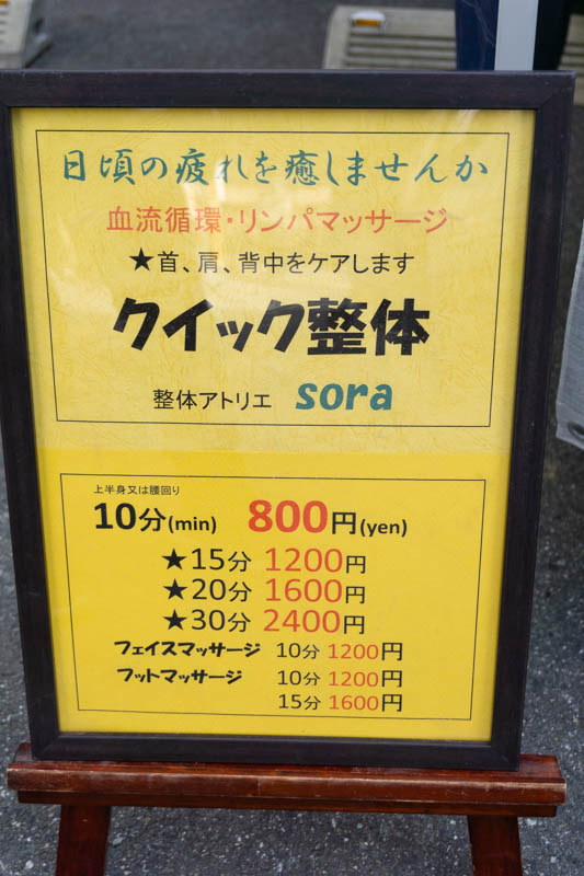 f:id:gorokuichi:20190115170736j:plain