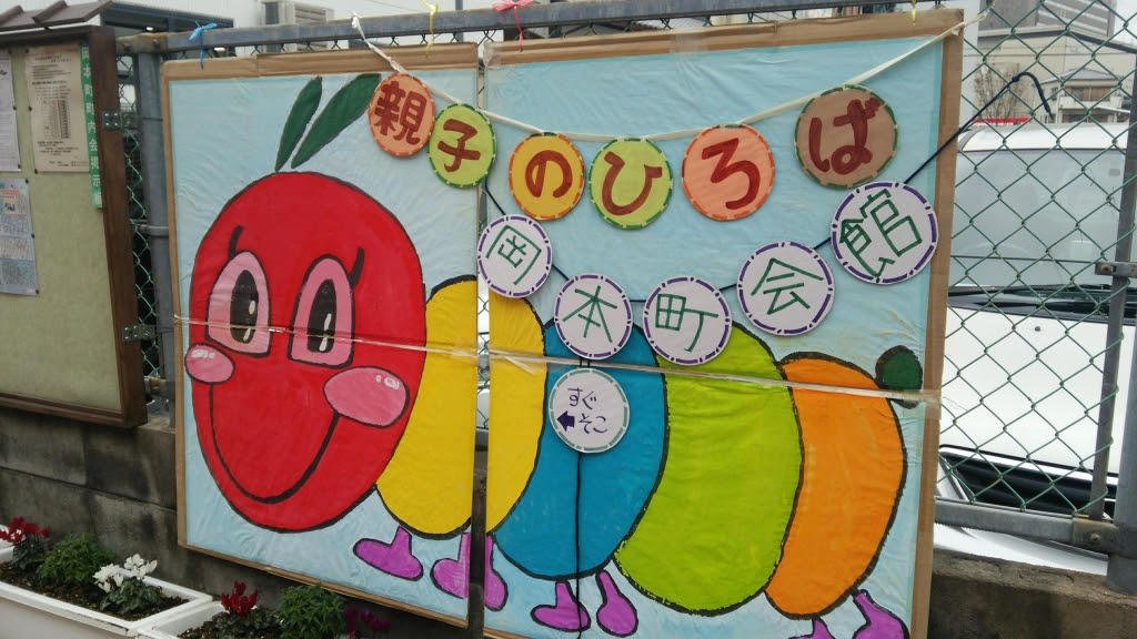 f:id:gorokuichi:20190201164751j:plain