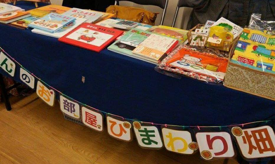 f:id:gorokuichi:20190201164939j:plain