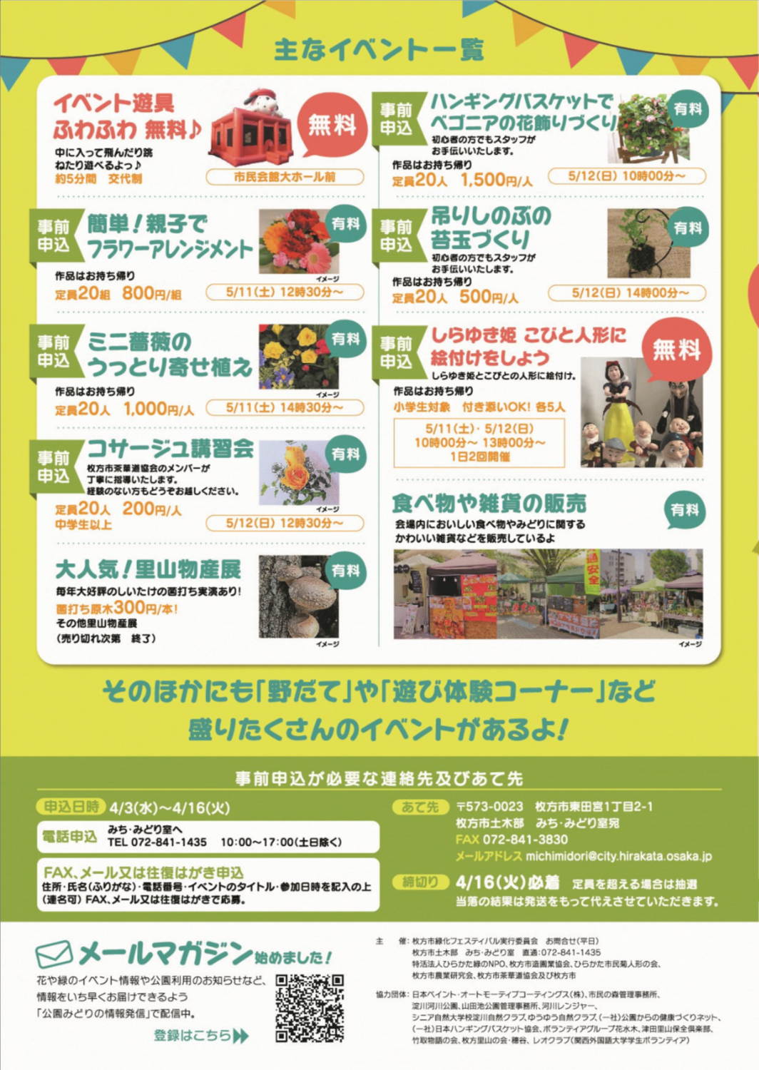 f:id:gorokuichi:20190507180237p:plain