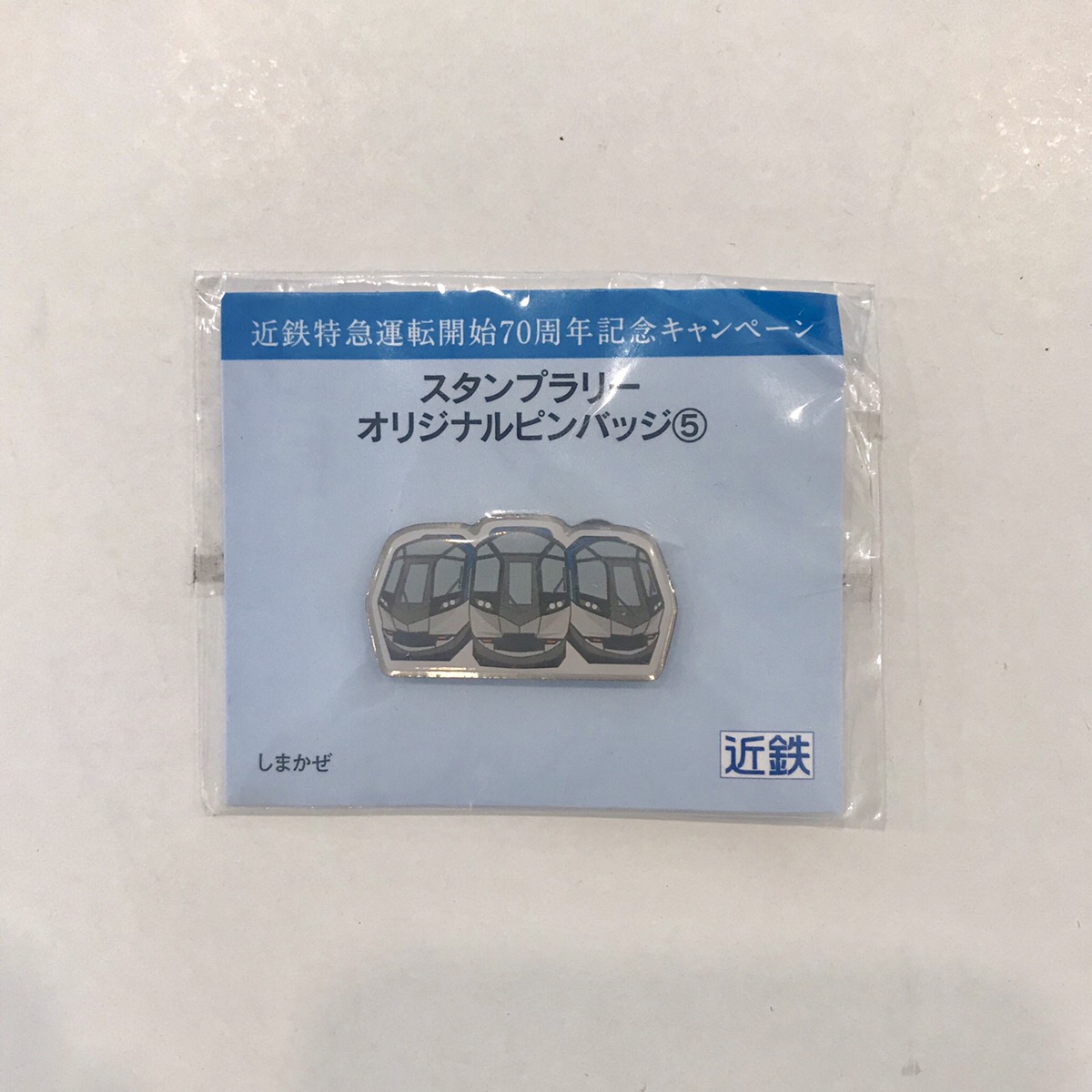 f:id:gorokuichi:20190514162421j:plain