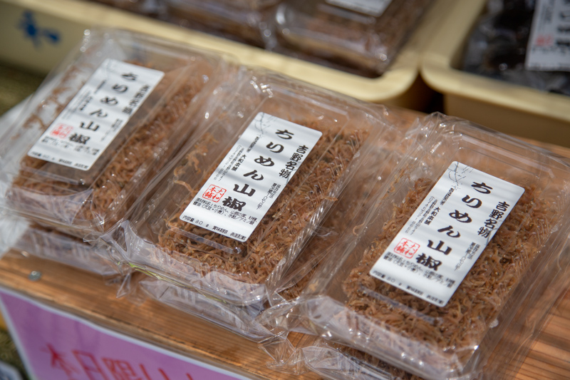 f:id:gorokuichi:20190613163521j:plain