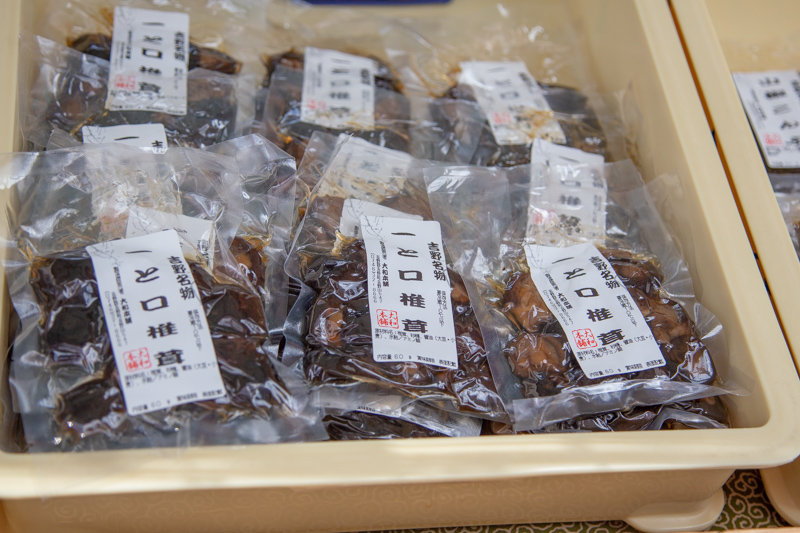 f:id:gorokuichi:20190613163526j:plain