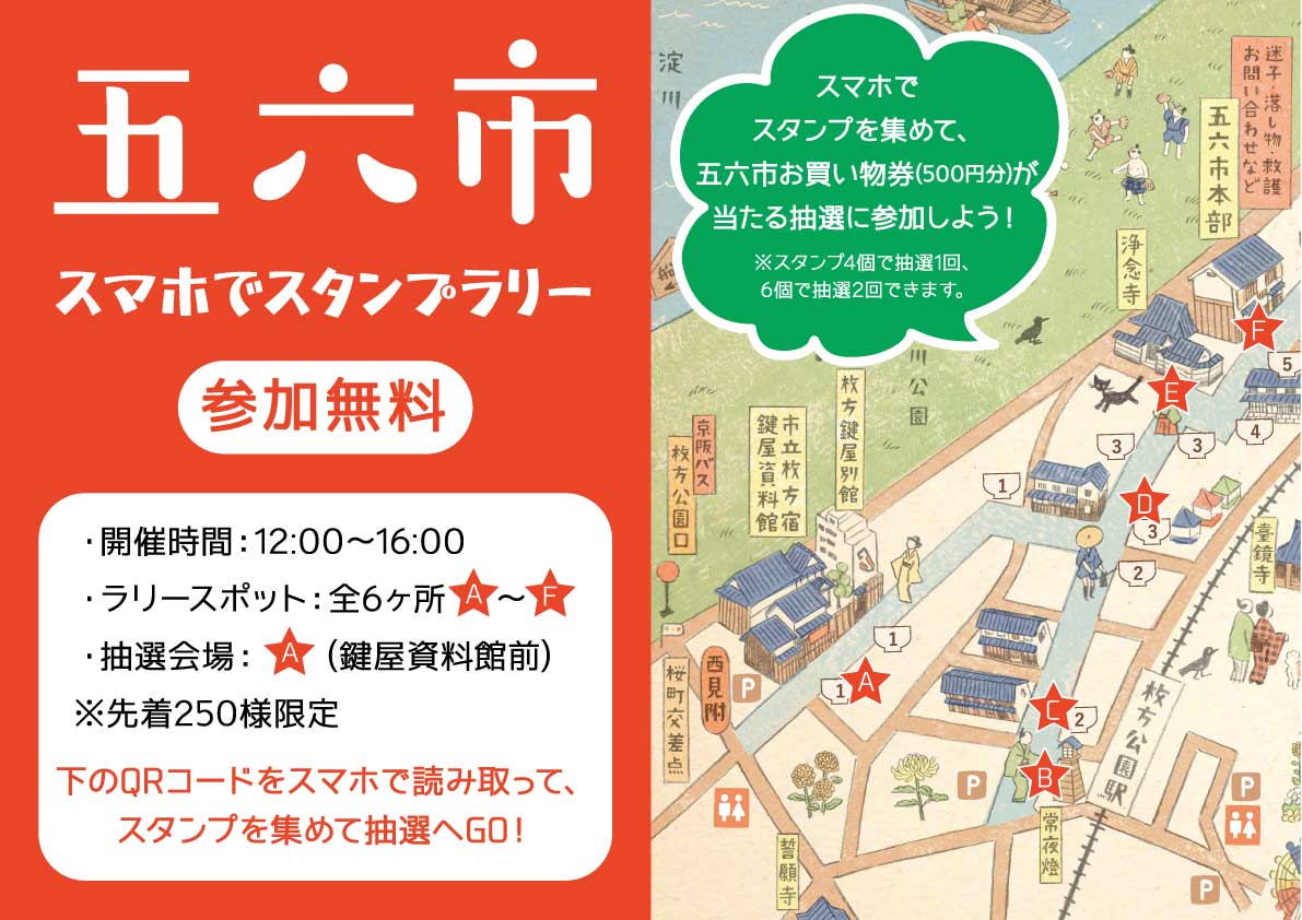 f:id:gorokuichi:20190903110856j:plain f:id:gorokuichi:20190903110856j:plain