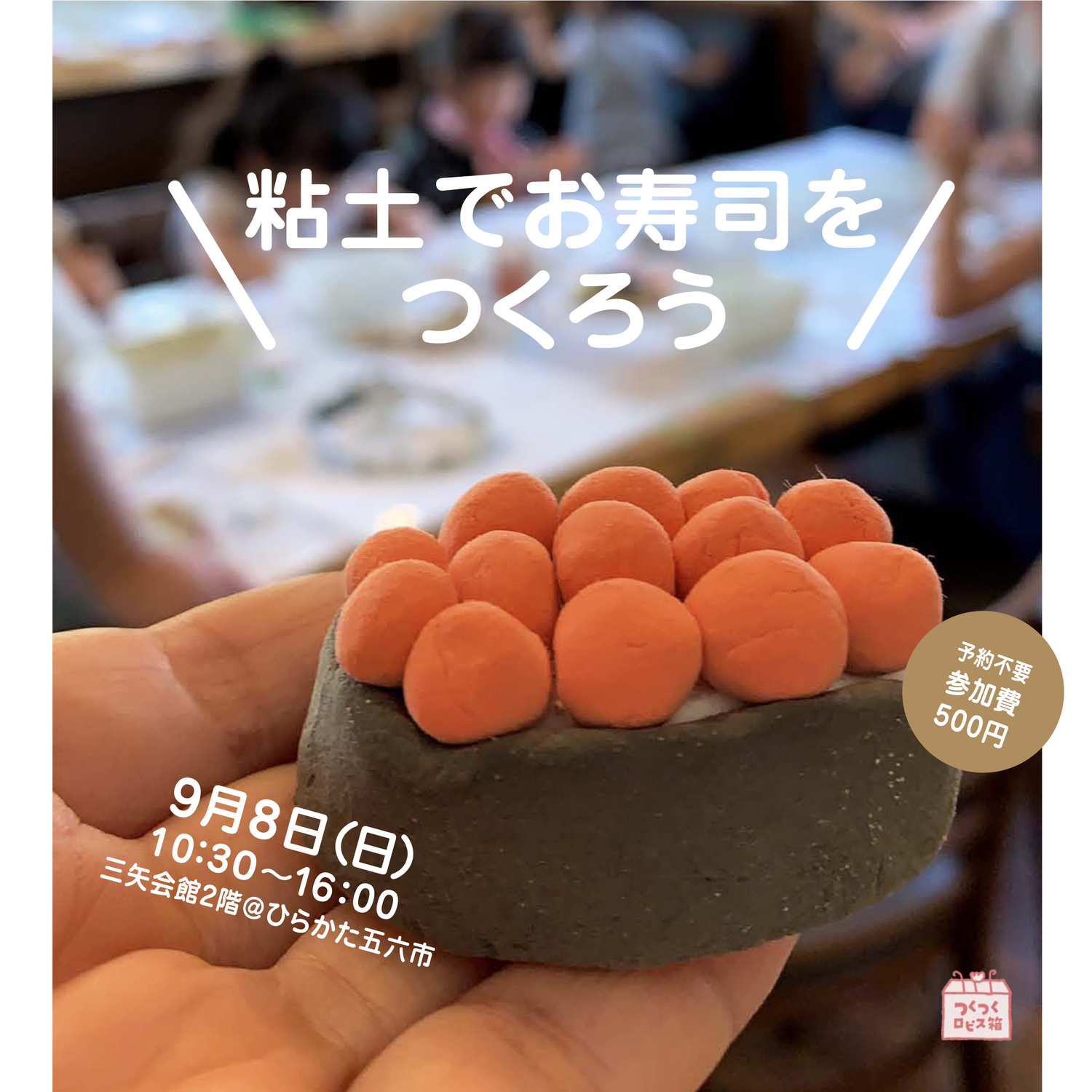 f:id:gorokuichi:20190903112153j:plain f:id:gorokuichi:20190903112153j:plain