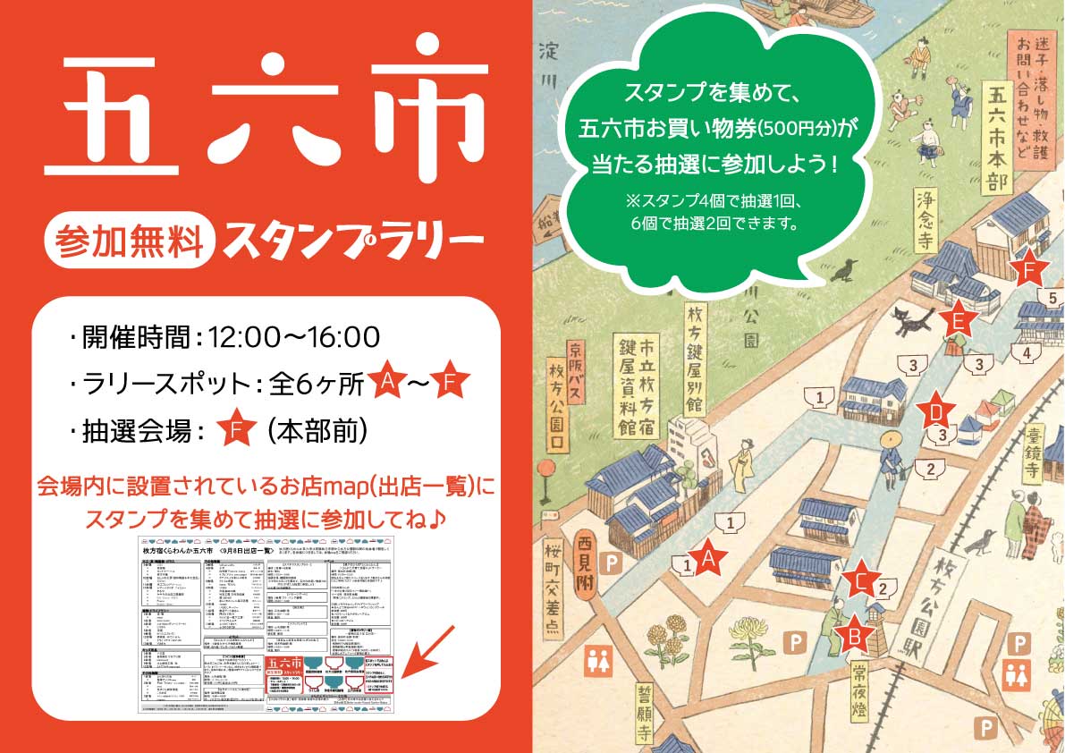 f:id:gorokuichi:20191101155313j:plain