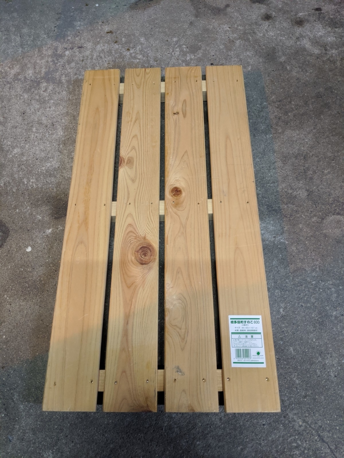 f:id:gorokuichi:20191112102747j:plain