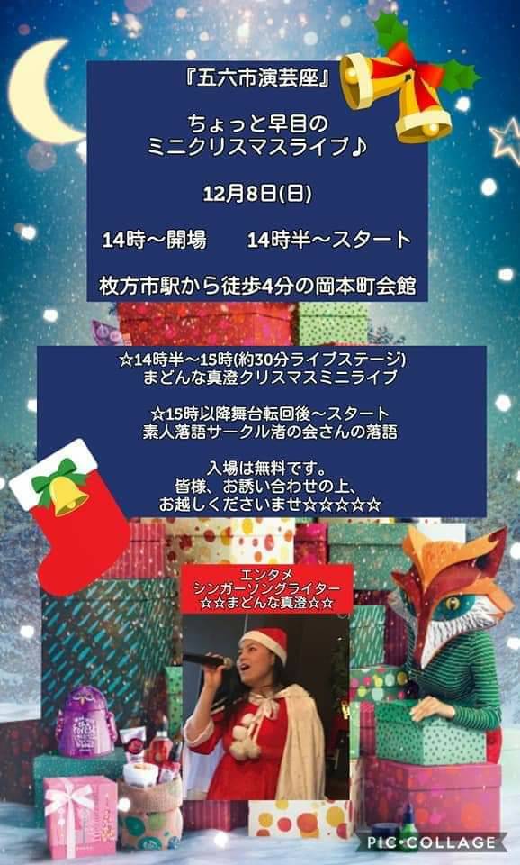 f:id:gorokuichi:20191207180528j:plain