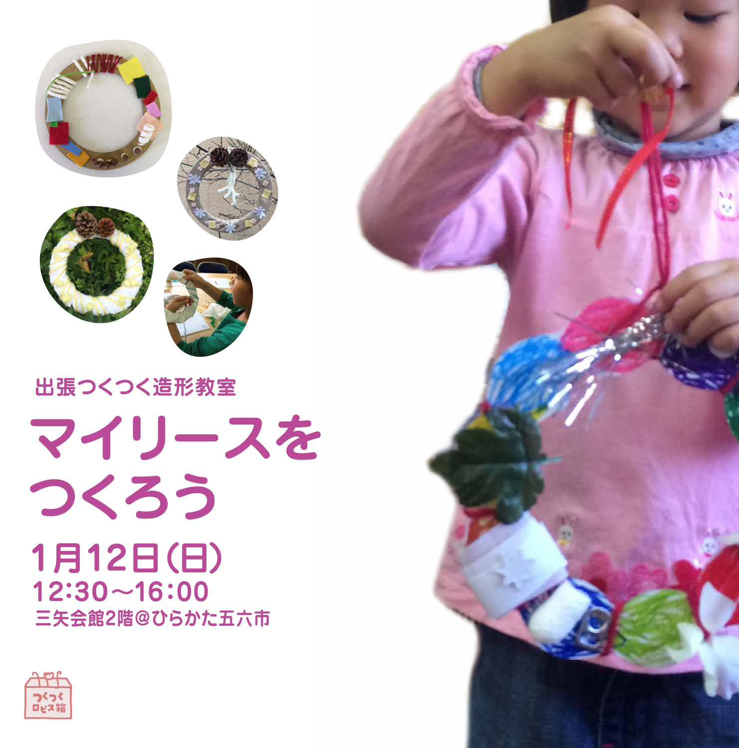 f:id:gorokuichi:20200107100649j:plain
