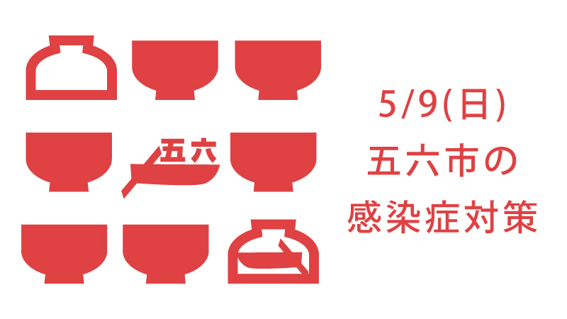 f:id:gorokuichi:20210324163015j:plain