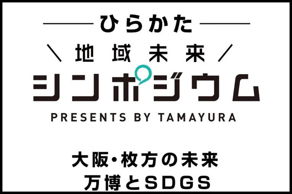f:id:gorokuichi:20211013133625j:plain