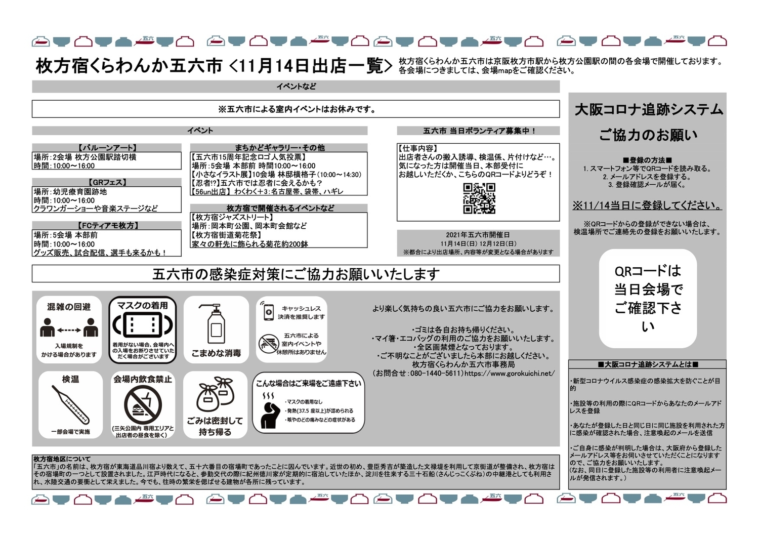 f:id:gorokuichi:20211110134202j:plain