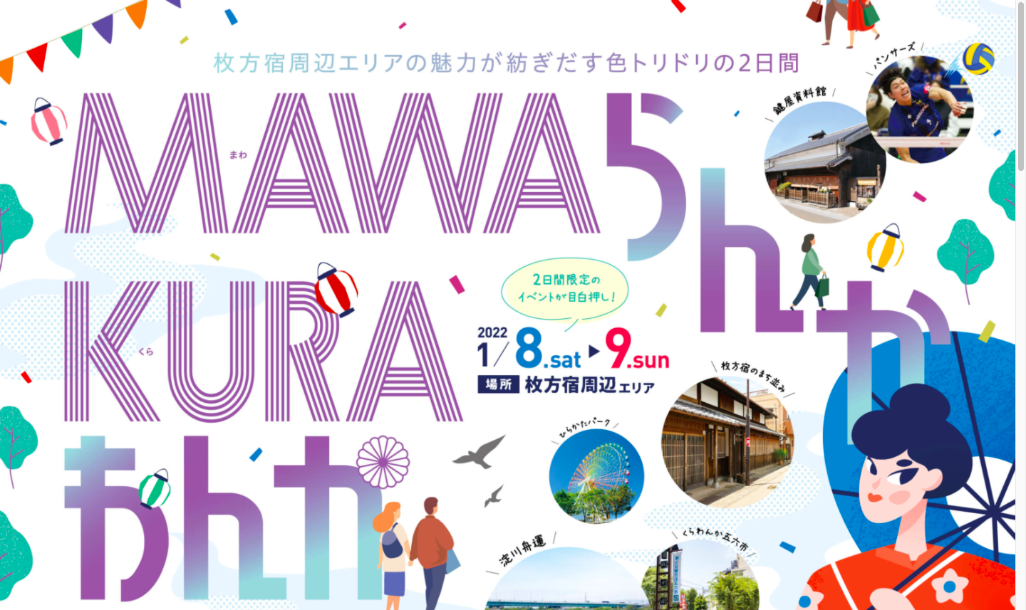 f:id:gorokuichi:20211215091926p:plain