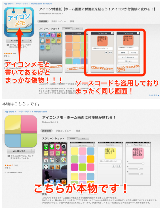 f:id:gorokuma:20130805031601p:image:w300 f:id:gorokuma:20130805031601p:image:w300