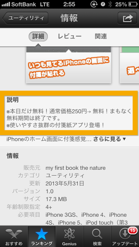 f:id:gorokuma:20130805031608p:image:w240 f:id:gorokuma:20130805031608p:image:w240