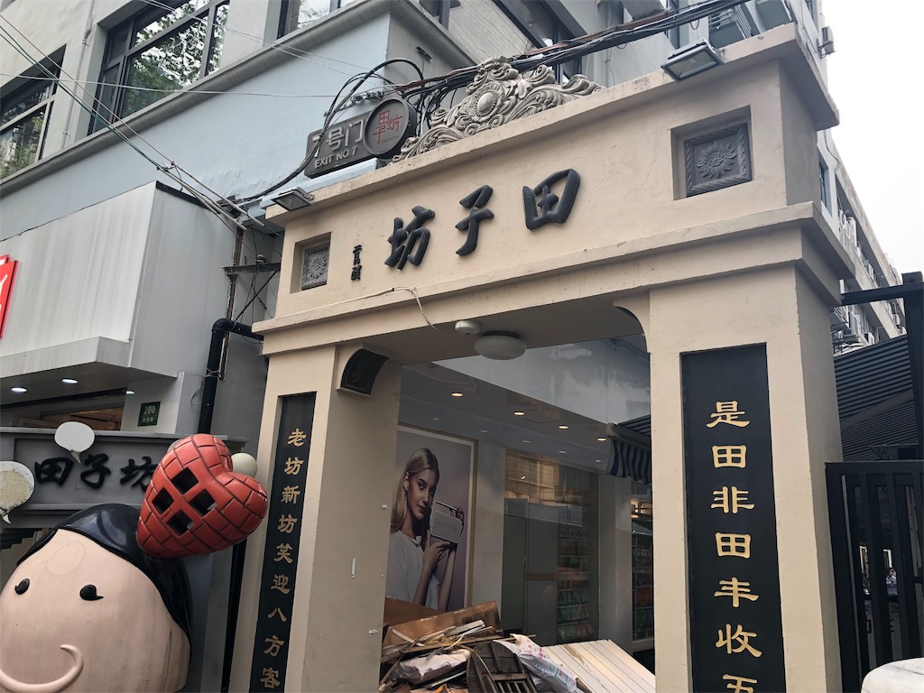 f:id:gorolitabi:20190416215445j:image