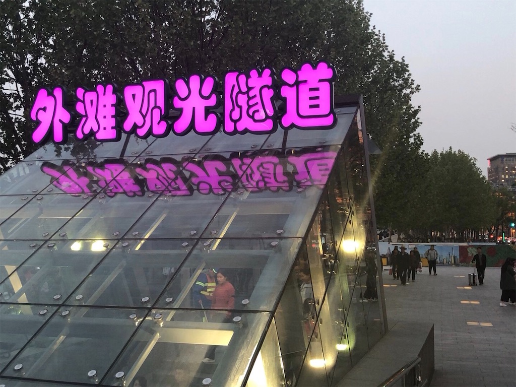 f:id:gorolitabi:20190416222818j:image