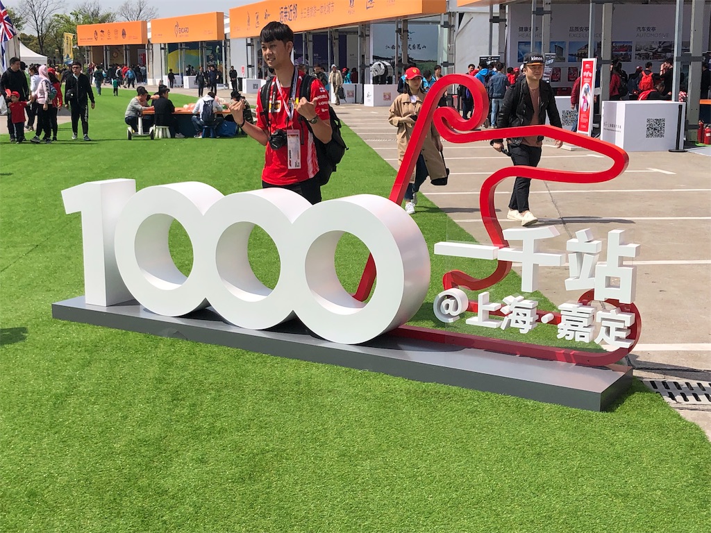 f:id:gorolitabi:20190416224140j:image