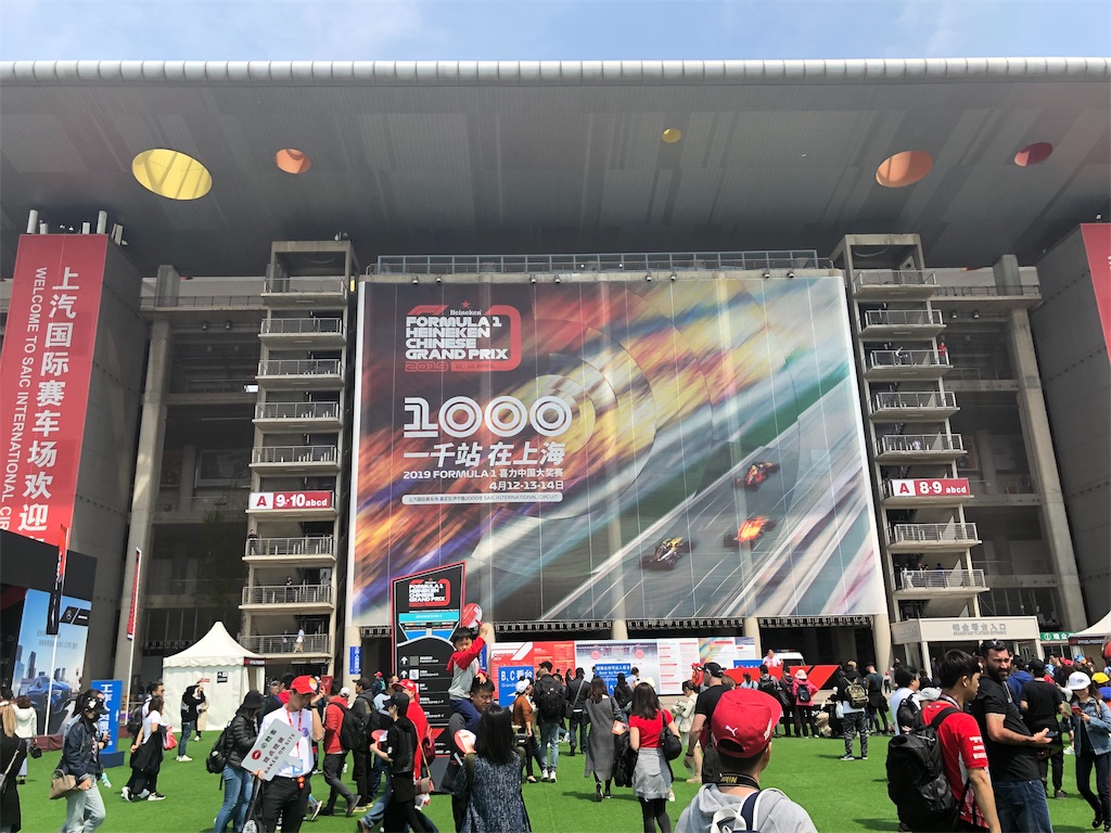 f:id:gorolitabi:20190416224144j:image