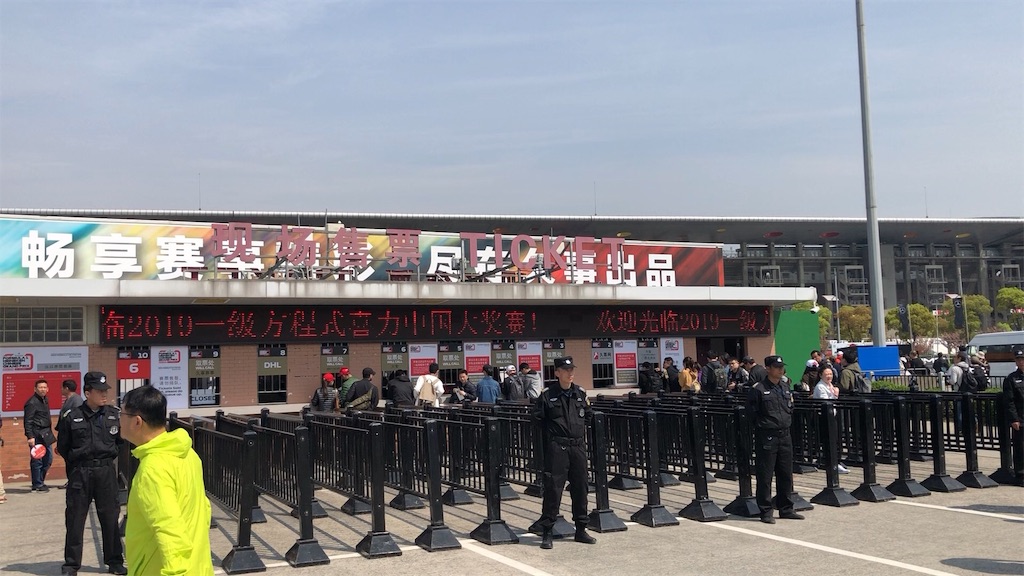 f:id:gorolitabi:20190416224705j:image