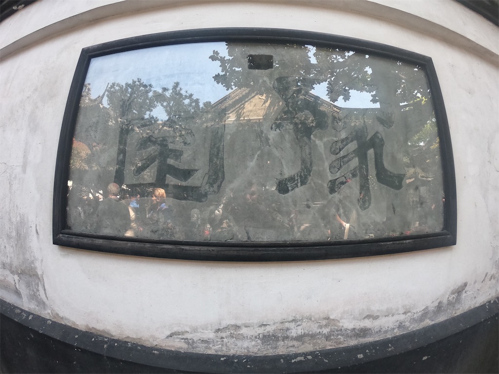 f:id:gorolitabi:20190420090608j:image