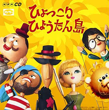 井上ひさし 握手 を読んでー身体が語るもの ゴロネ読書退屈日記 井上ひさし 握手 を読んでー身体が語るもの ゴロネ読書退屈日記