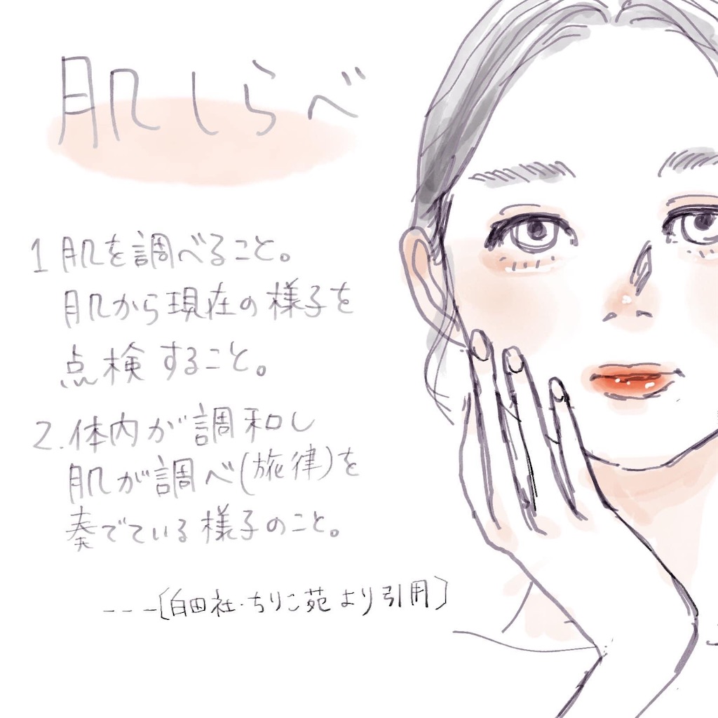 f:id:goronesan:20211117192312j:image f:id:goronesan:20211117192312j:image