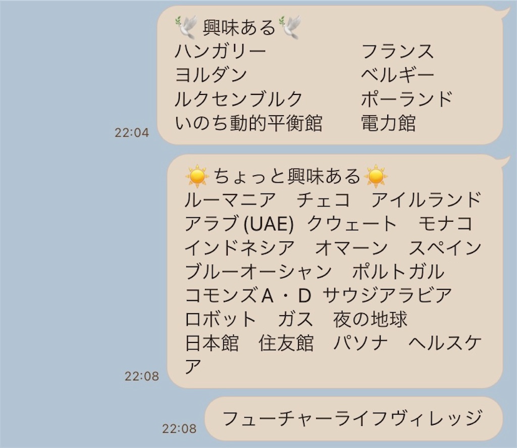 f:id:goronesan:20250921224849j:image f:id:goronesan:20250921224849j:image
