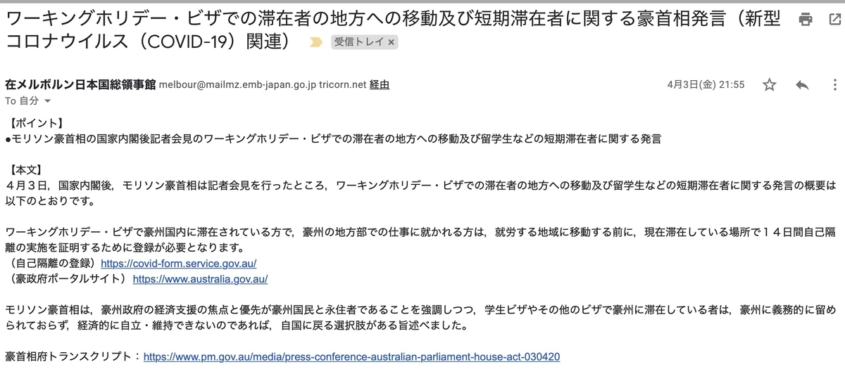 f:id:goronpa52:20200509153516j:plain f:id:goronpa52:20200509153516j:plain