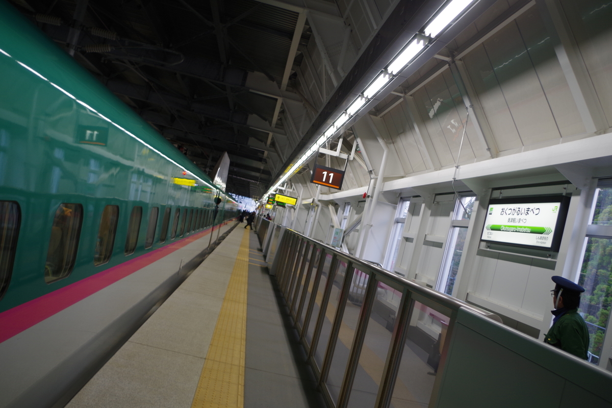 f:id:goronto_akebono:20210502201226j:plain