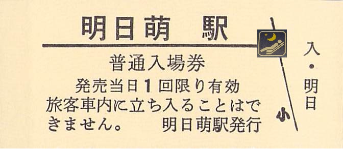 f:id:goronto_akebono:20210726001312j:plain