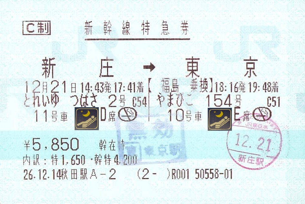 f:id:goronto_akebono:20220116223729j:plain