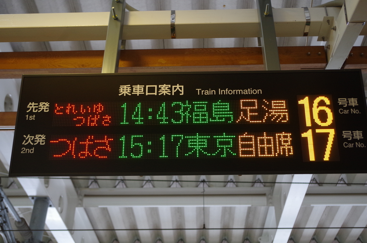 f:id:goronto_akebono:20220116223836j:plain