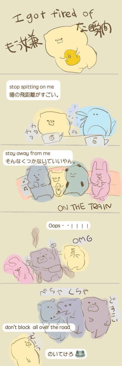 f:id:goronyann:20190928142313p:plain